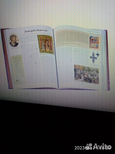 Книга Российская корона Князья Цари Императоры