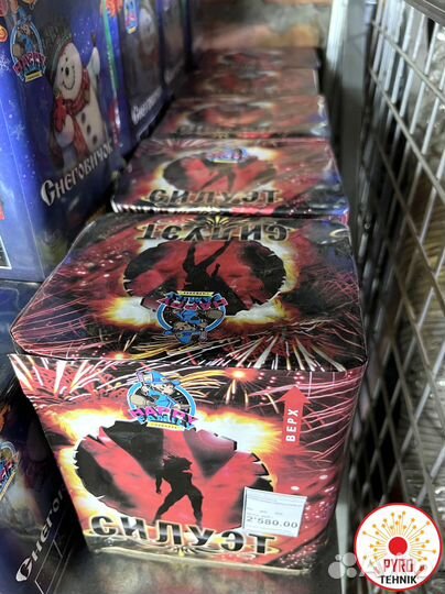 Салют фейерверк Силуэт 20 выстрелов 1