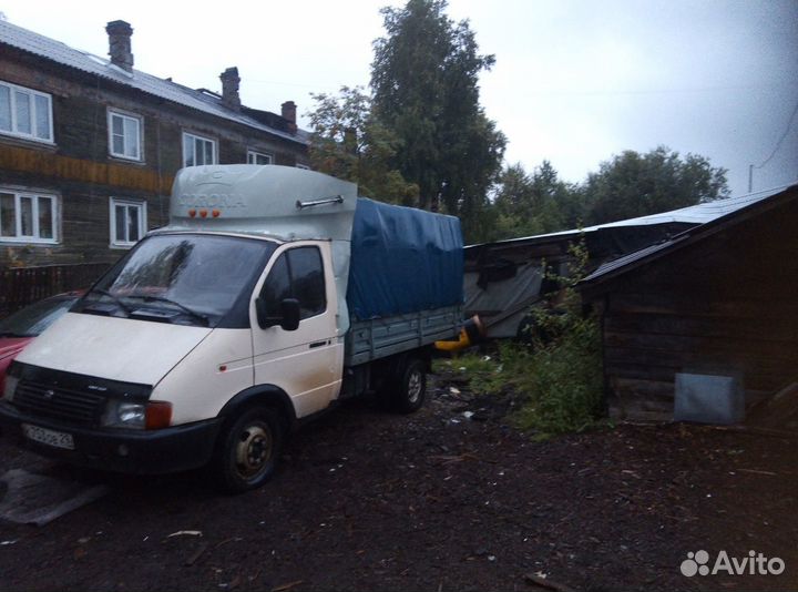 Грузоперевозки