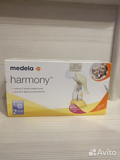 Ручной двухфазный молокоотсос Medela