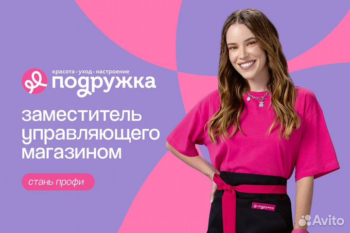 Администратор