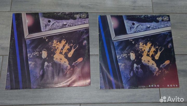 Виниловые пластинки