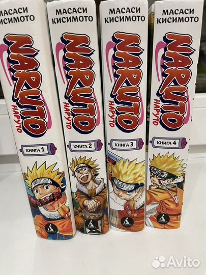 Манга Наруто Книга 1