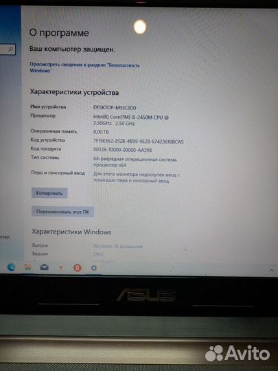 Ноутбук i5/8Gb/SSD 512Gb