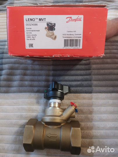 Клапан балансировочный ручной латунь MVT Ду 50 Rp2