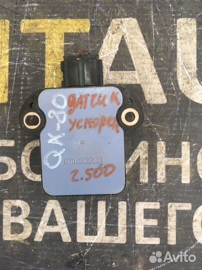 Блок электронный Infiniti Qx80 1 5.6 VK56VD