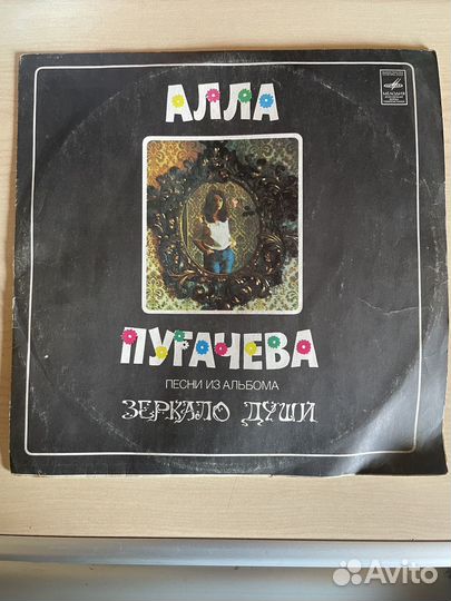 Виниловые пластинки СССР