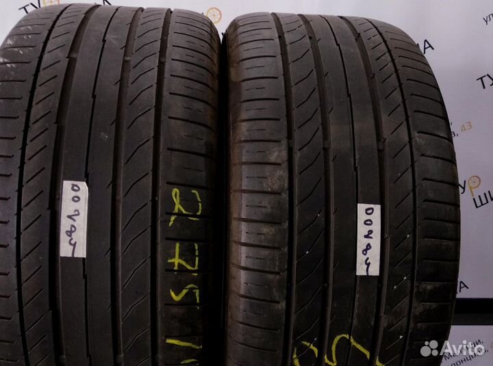 Pirelli Cinturato P7 225/45 R17 94Y