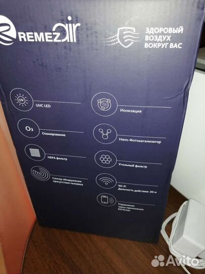 Озонатор - очиститель