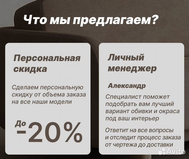 Диван. Диван на заказ. Диван Италия