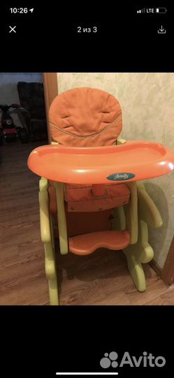 Стульчик для кормления