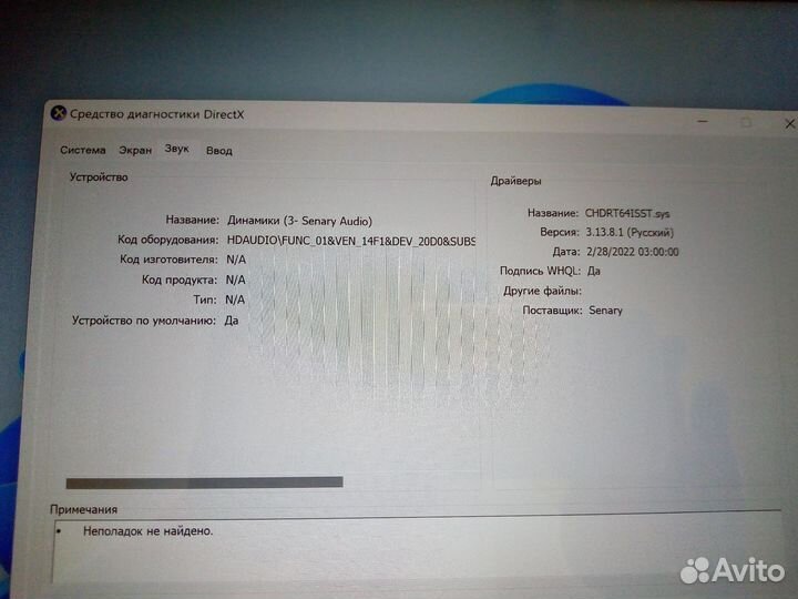 Ноутбук Xiaomi Redmibook Pro/ Ryzen 5 5600H