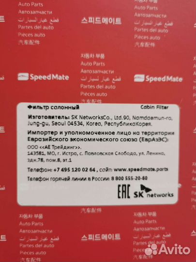 Салонный фильтр hyundai solaris