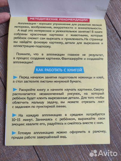 Новая творческая книга 