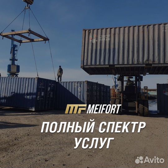 Доставка грузов из Китая. Проводим любые платежи