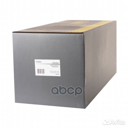 Амортизатор передний L nissan Murano Z51 12.201