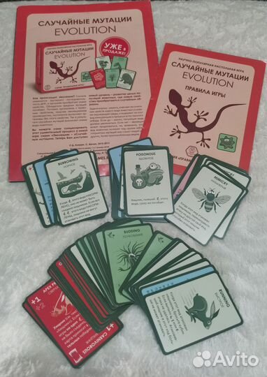 Настольная игра эволюция подарочное издание