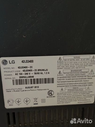 Телевизоры