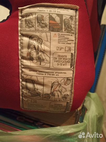 Автокресло детское 9-36кг