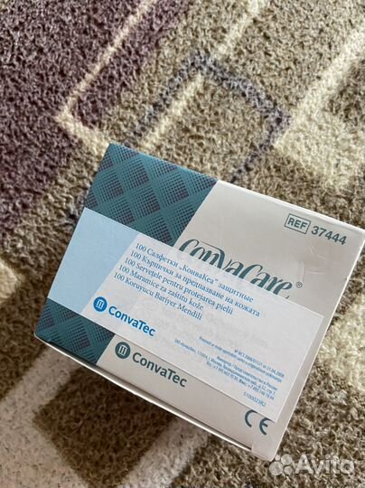 Средства для стомы