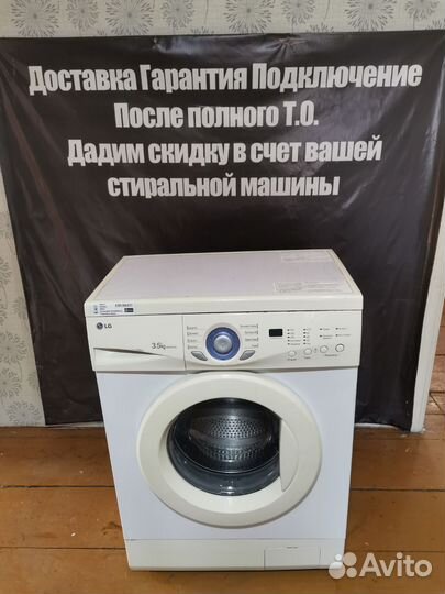 Стиральная машина lg после полного то