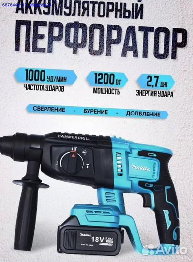 Набор электро инструментов Makita 4в1 (Арт.56829)