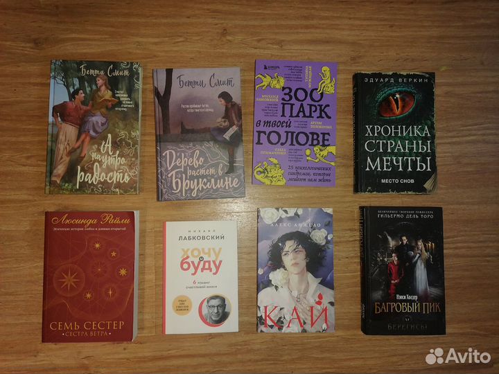 Книги классика, фэнтези, любовные романы, рассказы