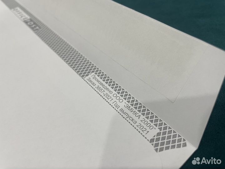 Белые конверты с4 250шт