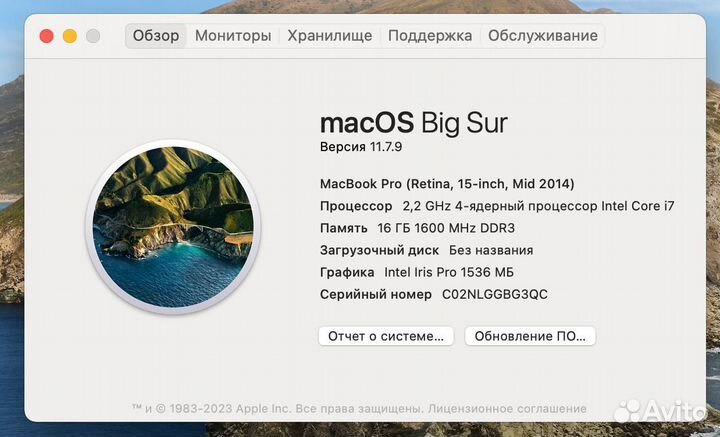 Apple MacBook Pro 15 (2014)