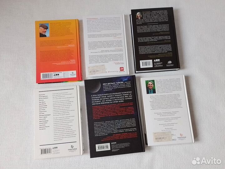 Научно популярные книги