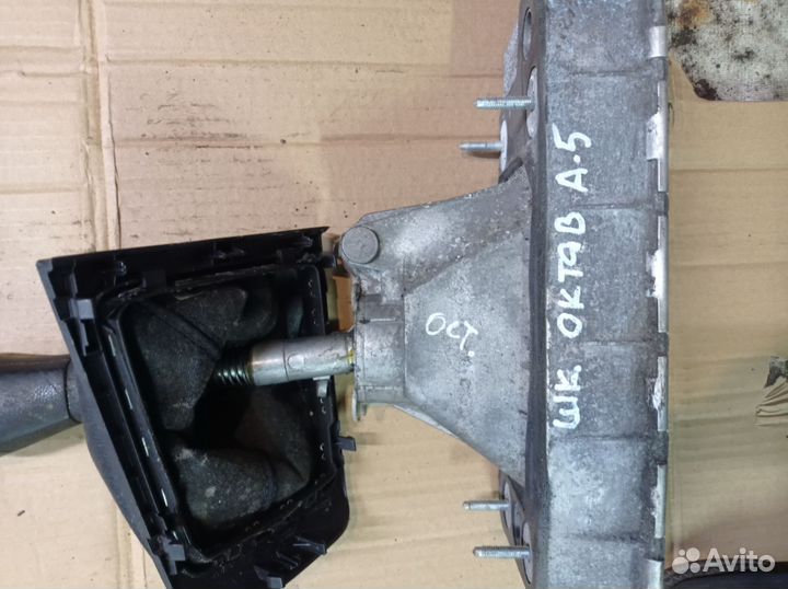 Кулиса МКПП Шкода Октавия А-5