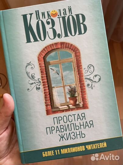 Книги по психологии