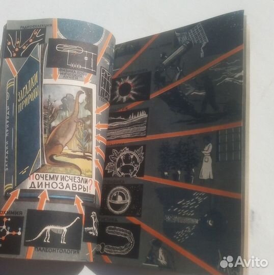 Журнал СССР Юный техник №7 1958