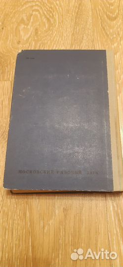 Джек Лондон Белый Клык рассказы