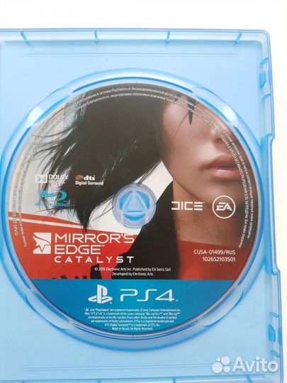 Mirror's edge catalyst
