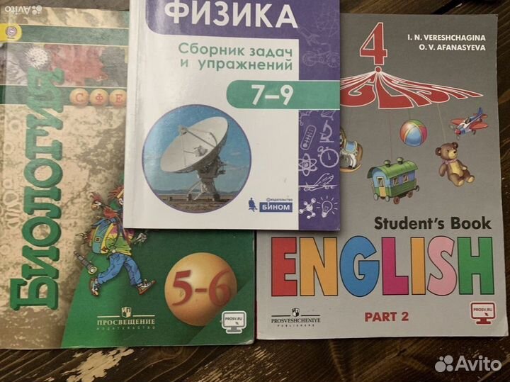 Учебники 5 класс биология физикк английский
