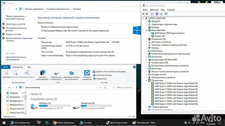 Lenovo IdeaPad 330 15arr