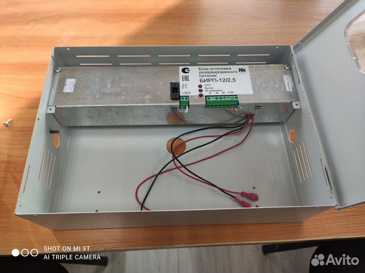 Блок источника резервного питания