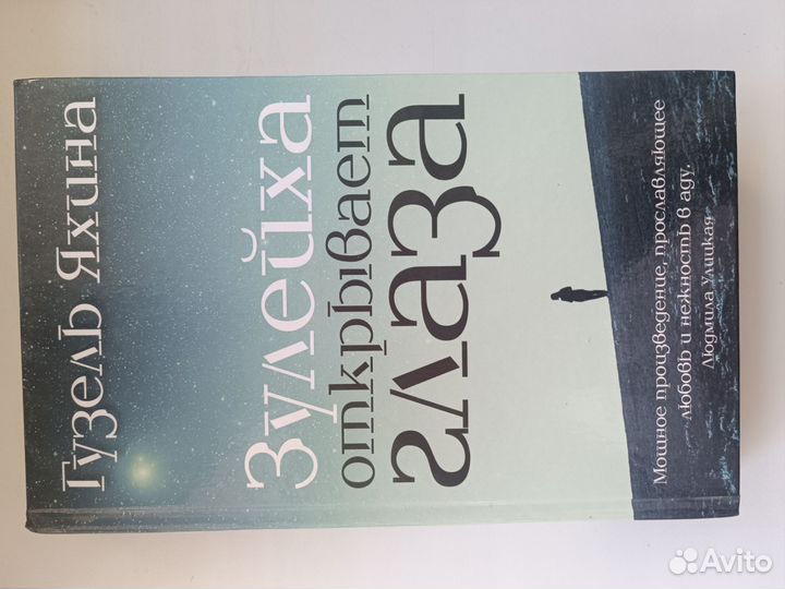 Современные книги