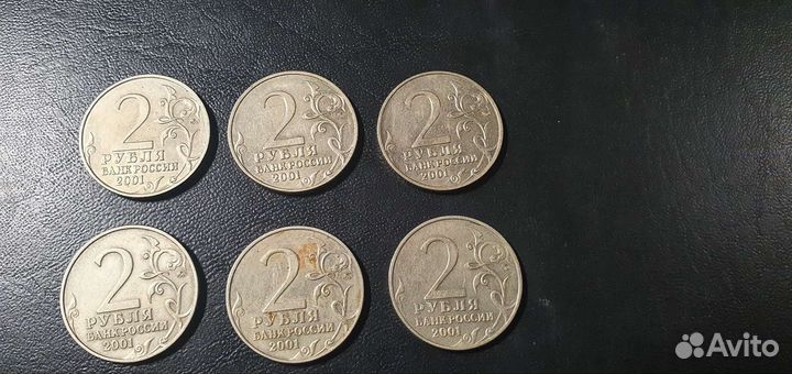 Монеты 2 рубля Гагарин 2001