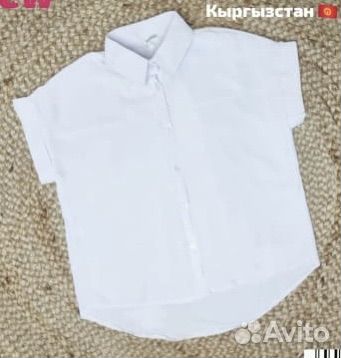 Блуза, рубашка школьная