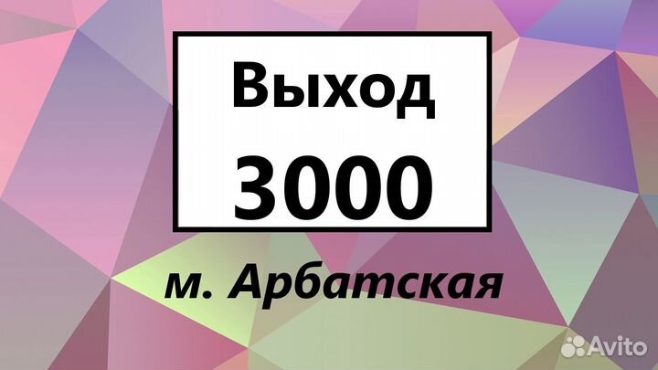 Парикмахер