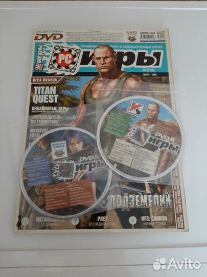 Журнал pc игры 2006 08