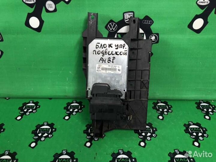 Блок управления подвеской 8K0907364A audi-A4-B8