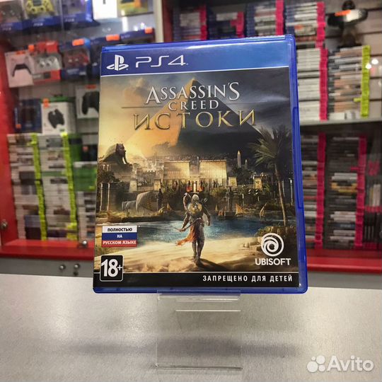 Assassins creed истоки