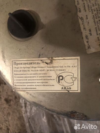 Пневмоподушка на грузовик