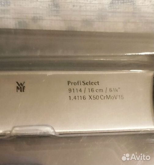 WMF Нож универсальный