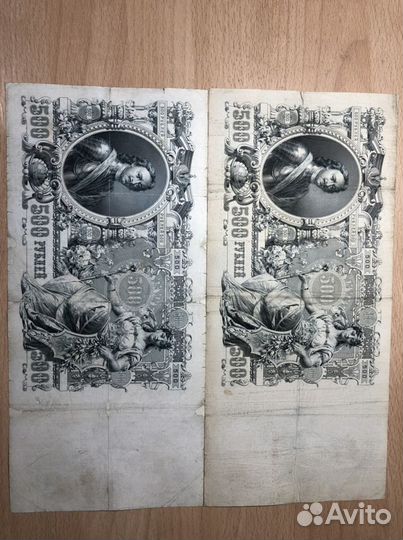 500 рублей 1912г