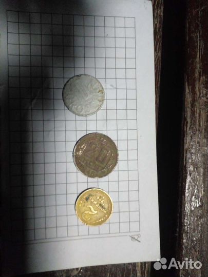 Продаю монеты СССР