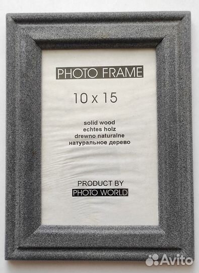 Фоторамка деревянная со стеклом 10х15